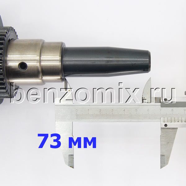 Коленвал 186F конус 35 в сборе-03