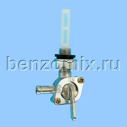 Кран топливный DDE GG1300