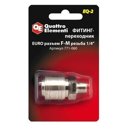 Фитинг-переходник EQ-2, мама EURO - папа резьба 1/4 "